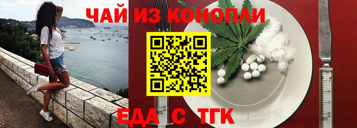 Прохладный  Печенье с ТГК конопля  Вход с VPN 