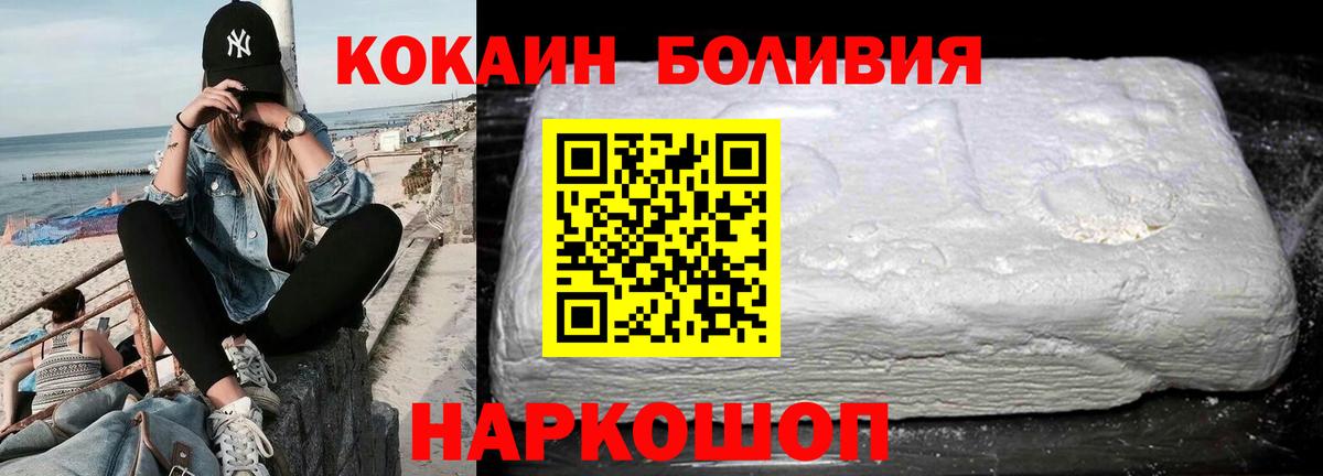 КОКАИН FishScale Прохладный