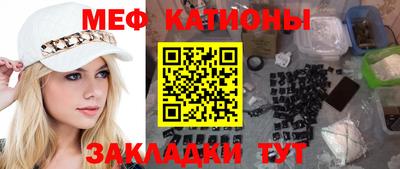 соль ск Бузулук