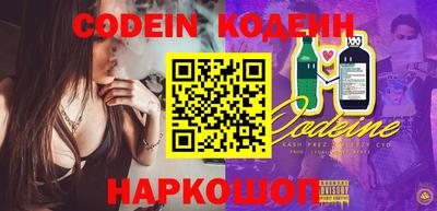 кристаллы Бугуруслан