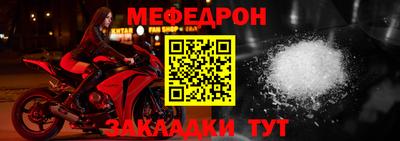 MESCALINE Волгодонск