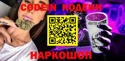 кристаллы Бугуруслан