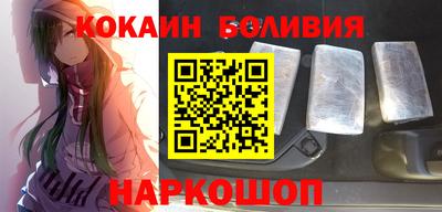 кристаллы Бугуруслан