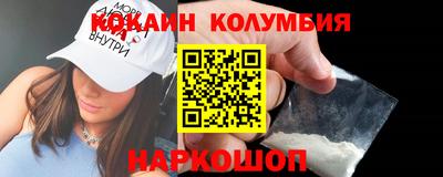 тгк Волжск