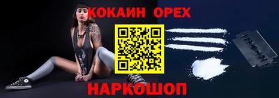 кристаллы Бугуруслан