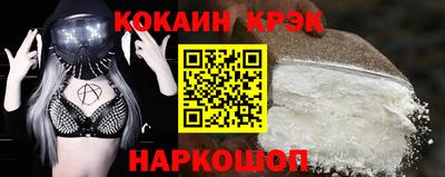 МДМА Рязань