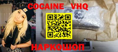 кокаин колумбия Волжский