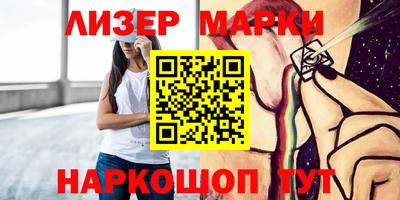 мефедрон VHQ Рузаевка