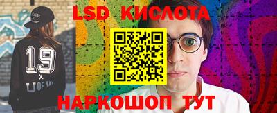 тгк Волжск