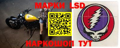 соль ск Бузулук