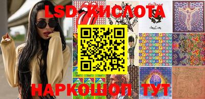 кристаллы Бугуруслан