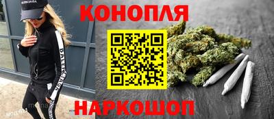 MESCALINE Волгодонск