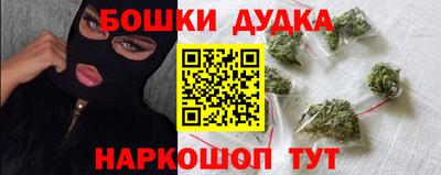 соль ск Бузулук