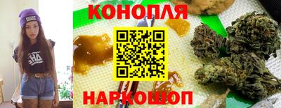 кристаллы Бугуруслан