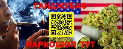 соль ск Бузулук