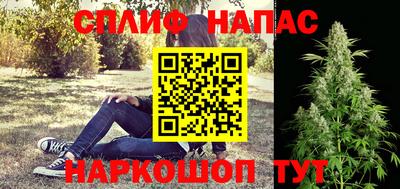 MESCALINE Волгодонск
