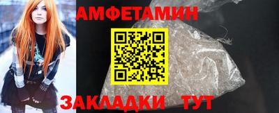 соль ск Бузулук