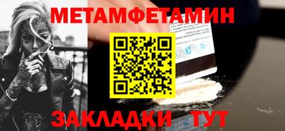 винт Рыбинск