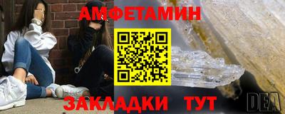 соль ск Бузулук