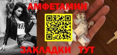 кристаллы Бугуруслан
