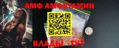 тгк Волжск