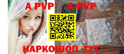 кристаллы Бугуруслан