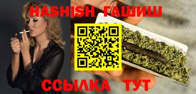 кристаллы Бугуруслан