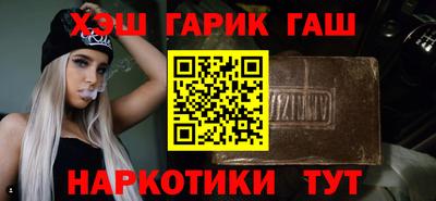 соль ск Бузулук