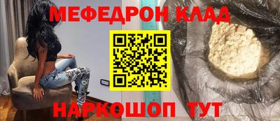 соль ск Бузулук