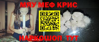тгк Волжск