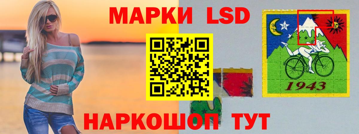 Прохладный  ЛСД экстази ecstasy  ЛСД экстази  Вход с VPN 