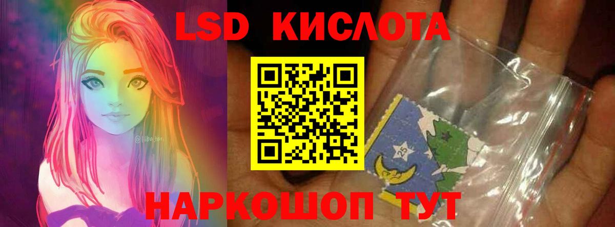МАРИХУАНА  КОКАИН  Прохладный  Гашиш  Меф кристаллы  Гашиш  Вход с VPN 