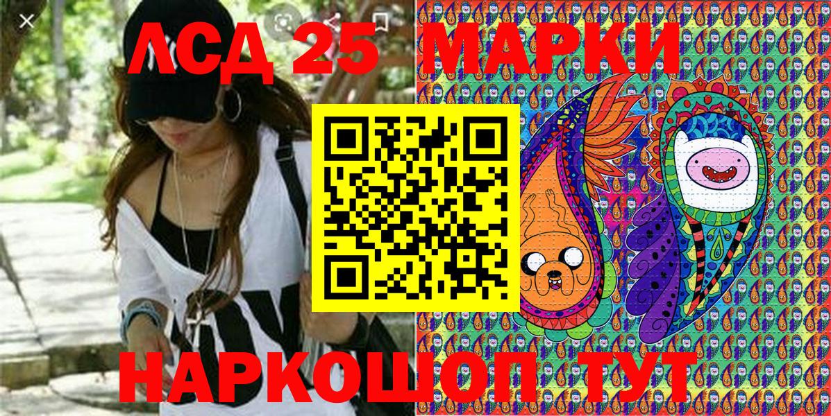 Марки N-bome  Вход с VPN  Прохладный  Марки N-bome 1500мкг 