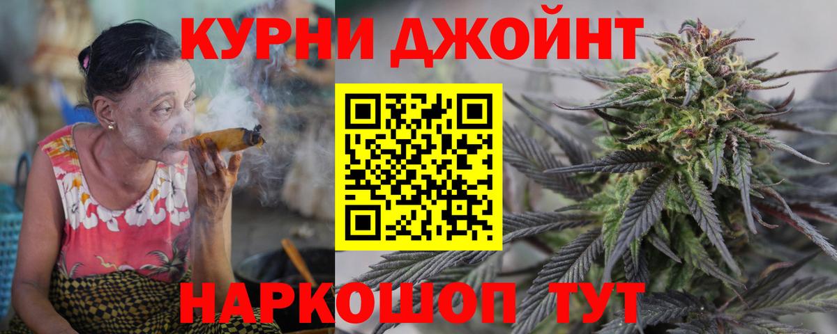 Каннабис ГИДРОПОН  МАРИХУАНА марихуана  Прохладный  Бошки Шишки THC 21%  Вход с VPN  МАРИХУАНА White Widow 